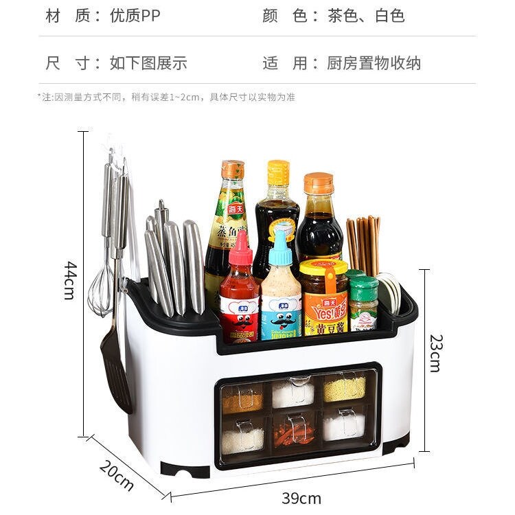 Gambar Kitchen supplies rack seasoning box household set combination condiment bottle cans knife chopsticks storage box multi function
