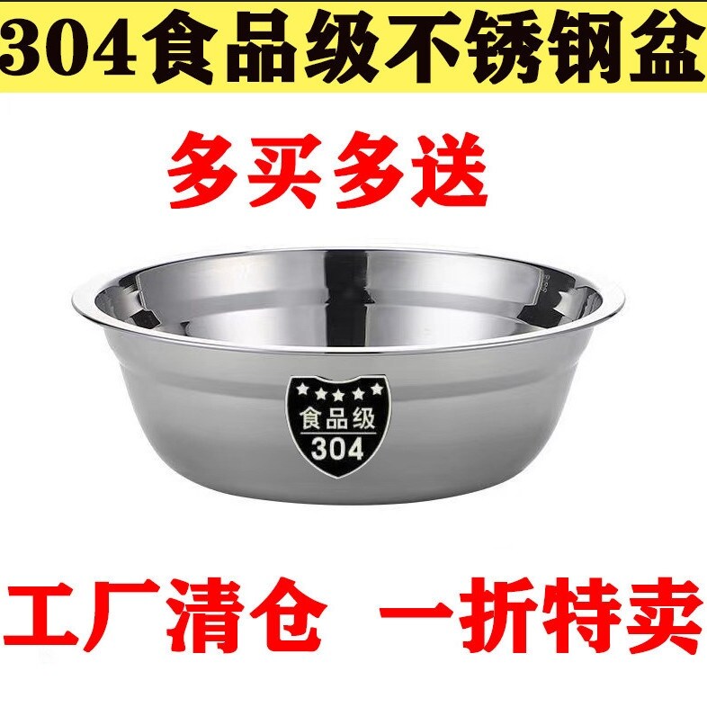 Gambar stainless steel soup pot 34 iess stee soup pot soup ow si of househod sm ctee food ow ow xici sis ue riow oode ow muti purpose si