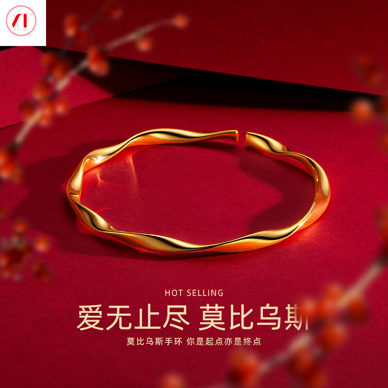  XT Jewellery Bộ Vòng Tay Mobius 24K Hàn Quốc Cho Nữ Mạ Vàng Nguyên Bản 916 Không Phai Màu 