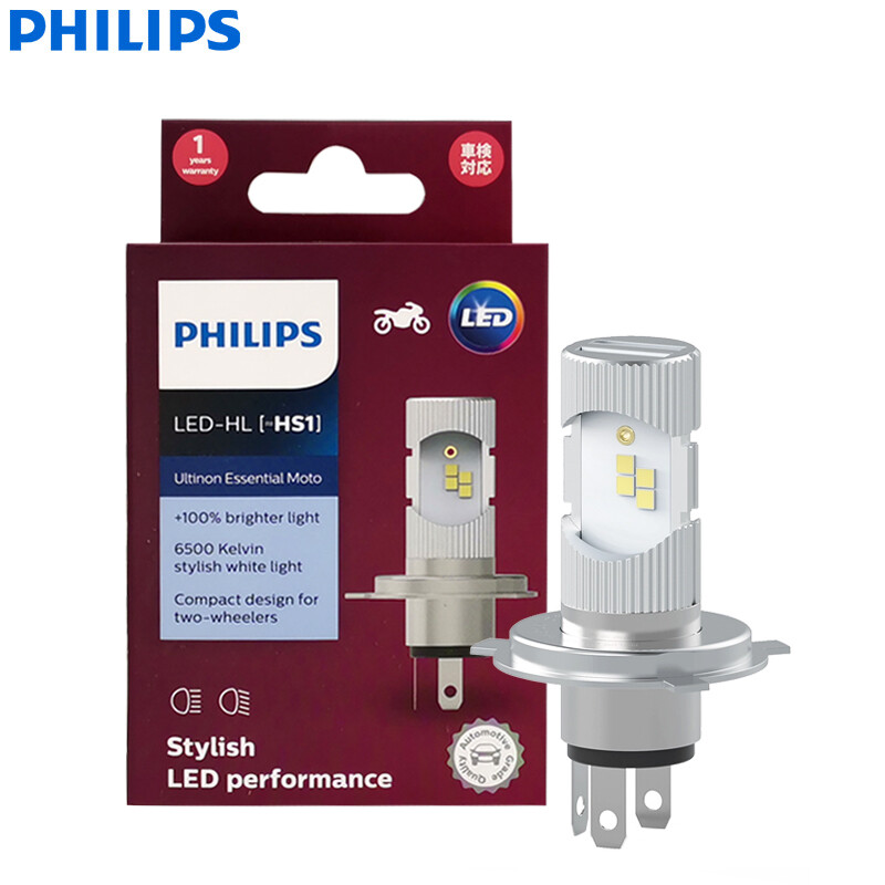 Philips động cơ đèn pha led hs1 đèn trắng 6500k bóng đèn led xe máy sáng chùm sáng cao thấp 12v px43t 11636uemx1