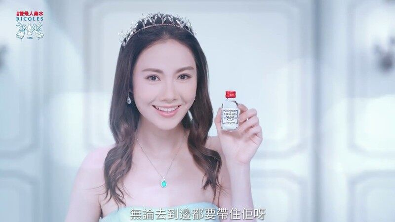 DẦU THOA RICQLES PEPPERMINT CURE MEDICATED OIL 50ML  - 5531