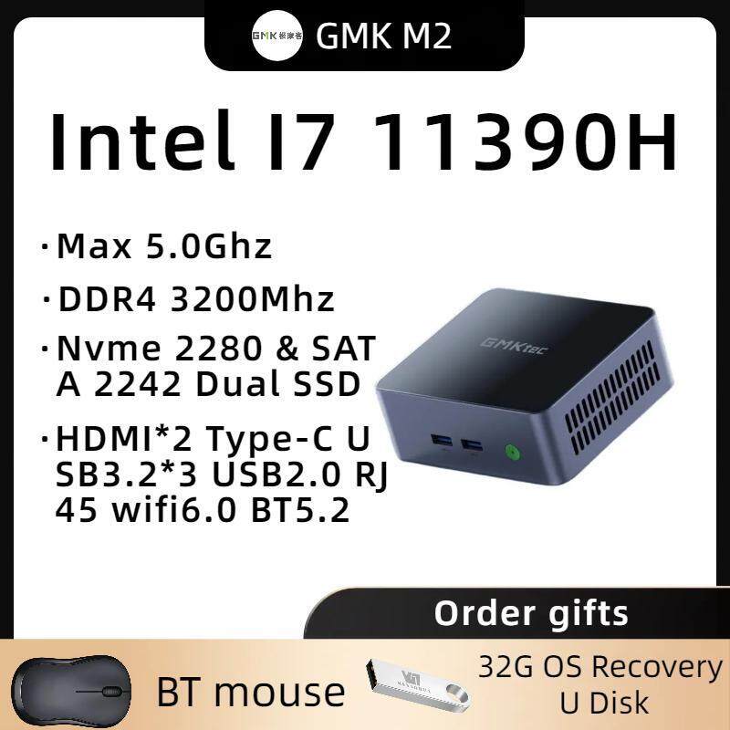 GMK M2 Mini Host 11th Generation i7 Mini Small Computer Living Room Game Console Dual Hard Drive DDR4 3200Mhz NVME M.2 2280 & SATA 2242 ราคา 12,676 บาท*ส่งฟรี