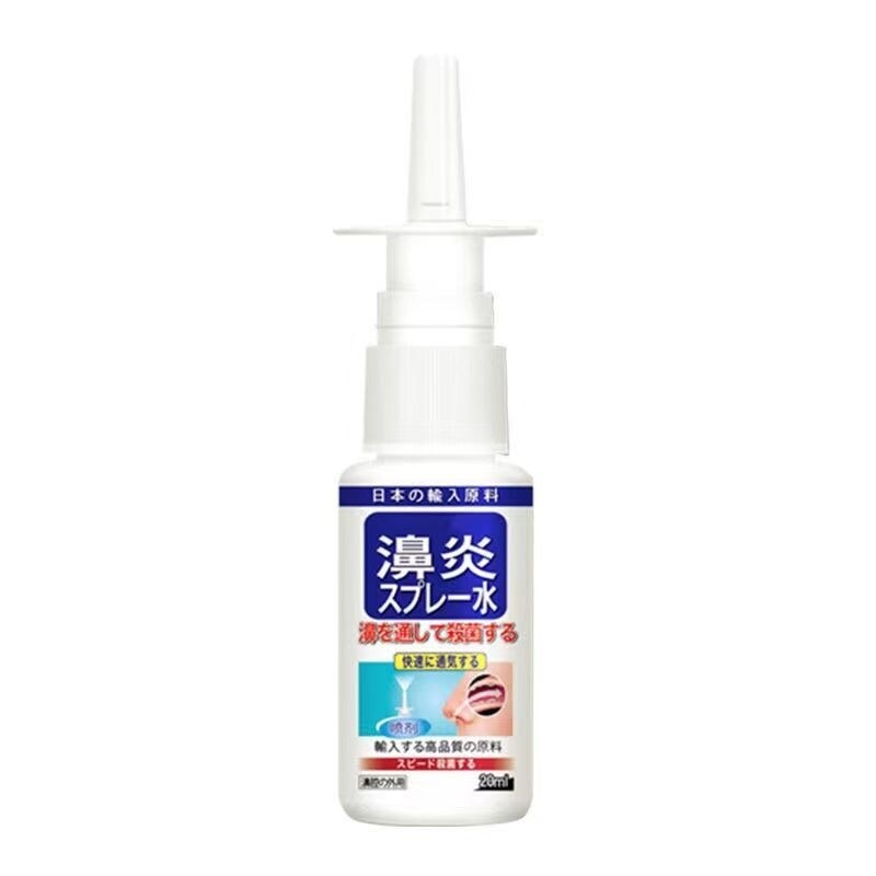 Gambar [Wonderful recommendation] Special effect rhinitis spray nasal polyp nemesis allergic nasal wash salt turbinate hypertrophy nasal congestion