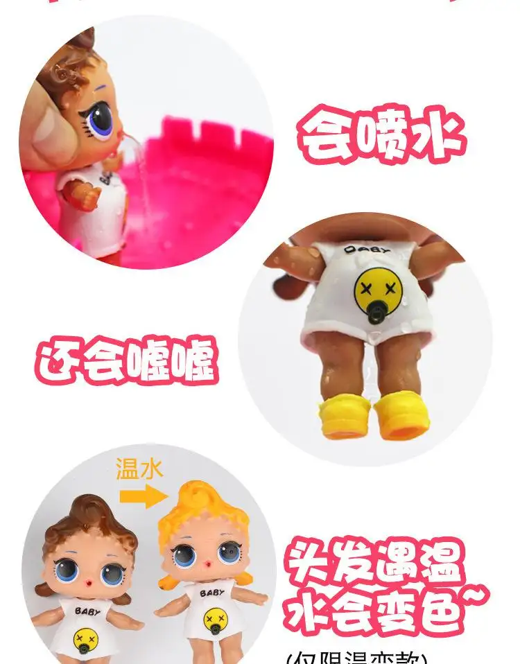 lol glam glitter golden child