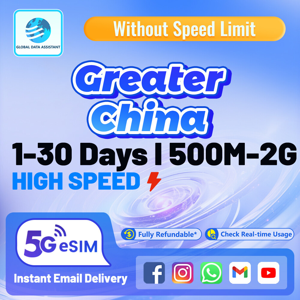 Greater china eSIM 5G/4G 1-30 Days| Daily500M-2GB Data Unlimited 5G high speed Data ⚡ |without number data card Support physical cards Harga 51 Ringgit*Penghantaran Percuma