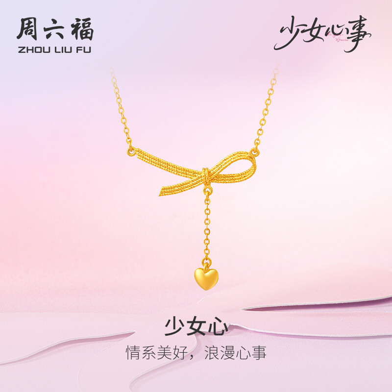 ZHOU LIU FU 周六福 24K Gold Necklace Elegant Bowknot Design Pendant Necklace Birthday Gift For Girl Women 40+5cm A0615514 ราคา 39,990 บาท*ส่งฟรี