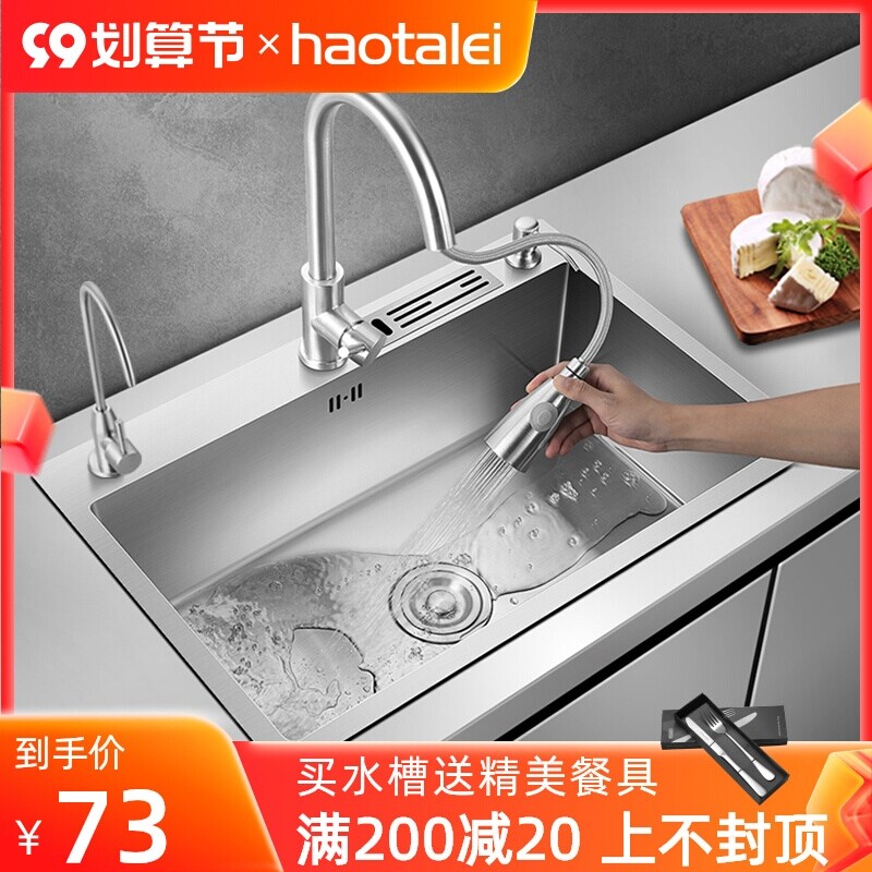 Gambar Single slot household stainless steel kitchen sink xiancai basins wash dish pool hand washing the dishes to three holes under the sink basin sink