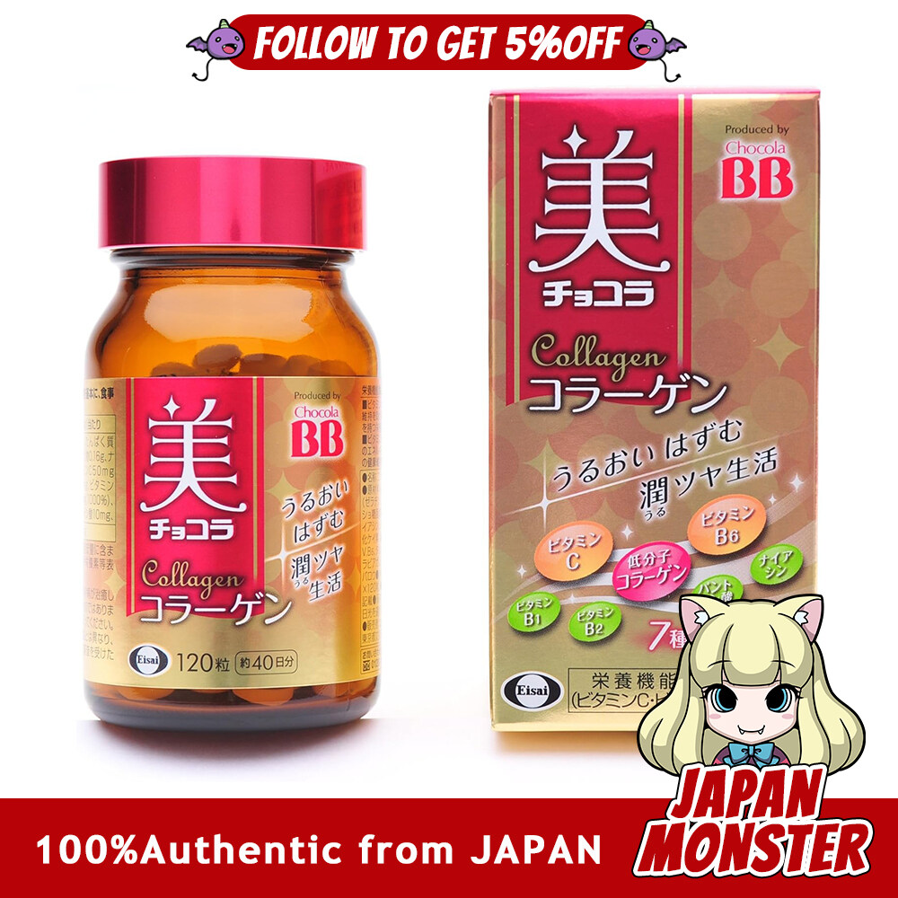 Eisai Chocola BB Beauty Chocola Collagen 120 tablets Nutritional functional food Vitamin C Vitamin B6 Japan