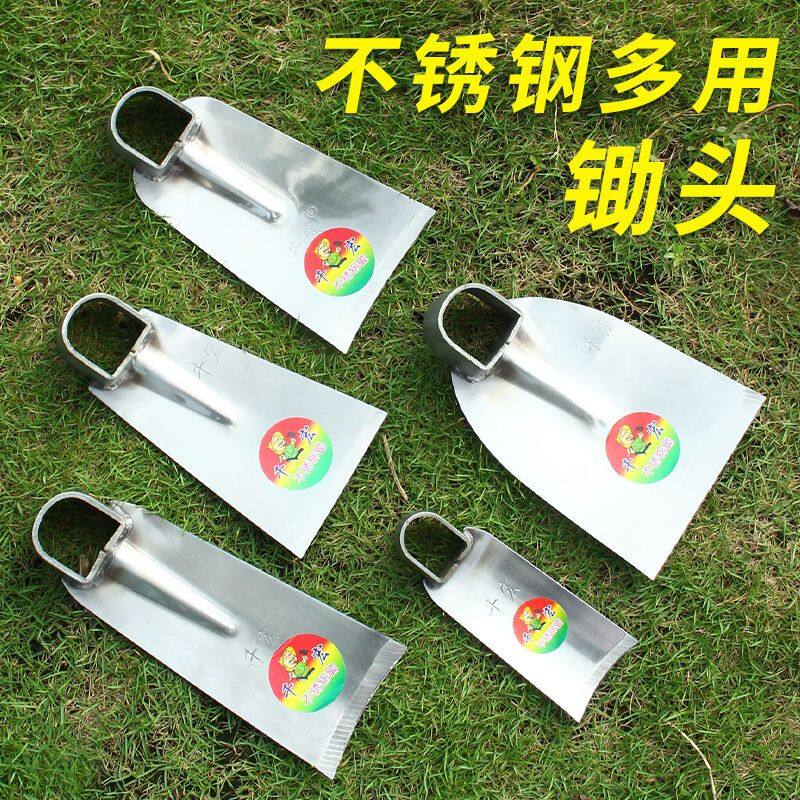 Cuốc thép không gỉ Cuốc đào Đất hoang Cuốc thép mangan Cuốc thép trắng kiểu cũ Đào dày và trầm trọng Đào măng Hoe