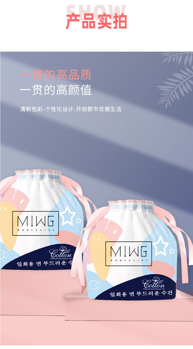 Khăn Rửa Mặt Cotton Khăn Bông Mềm Dùng Một Lần Khăn Rửa Mặt Khăn Rửa Mặt Trẻ Sơ Sinh Hai Cách Dùng Khô Ướt Ống Khăn Giấy Tẩy Trang