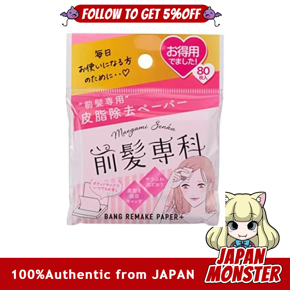 Maegami Senka Bang Remake Paper Value Pack 80 Sheets x 1 Bangs Oil Blotting Paper Smooth Bangs Smooth Sheet Bangs Powder Paper Prevents Shine Stickiness Off Oil Removal Repair Sticky Sebum Sweat Flat Soft Bangs Sticky Shiny Japan