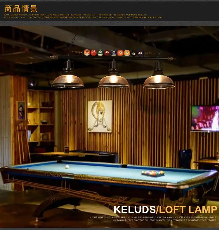 retro pool table light