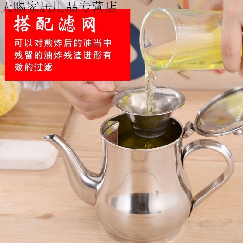Gambar Fan a few oil pots Stainless steel oil pot stainless steel oz pot oil bottle kettle kitchen supplies seasoning box material pot 1
