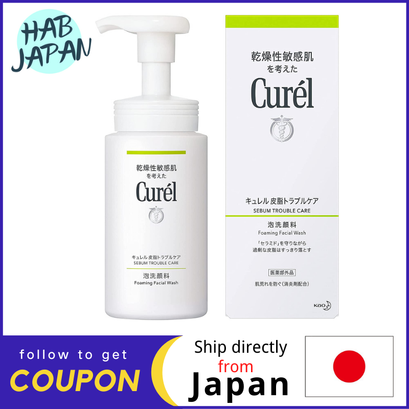 Gambar Kao Curel Skin oil trouble care Foam wash pigment 150m L?Ship directly from Japan?
