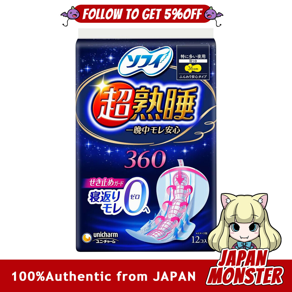 Unicharm Sofy Super Sleep Guard 360 12 pieces with tape 36cm [sanitary napkins for night use] Japan
