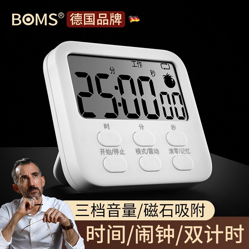 Gambar The German electronic timer kitchen reminders mute alarm students time management timer to solve the problem