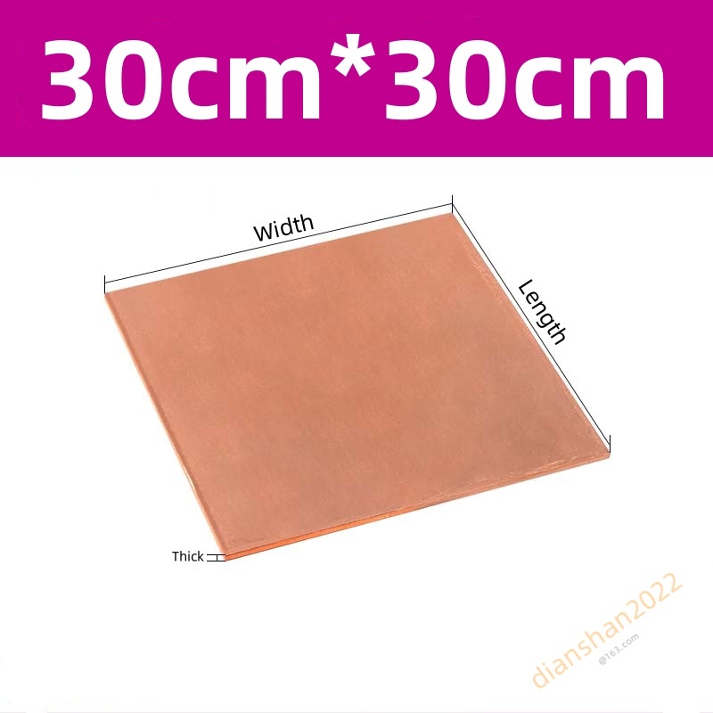 1pcs 0.5mm~6mm Thickness 99.9% T2 Copper Sheet Plate Pure Copper Cu Metal 100mm 200mm 300mm 600mm Customizable Copper Sheet Plate Pure