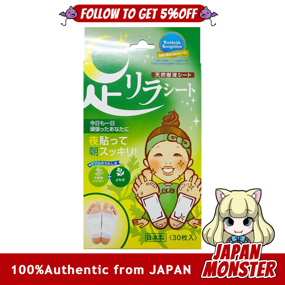 Kinomegumi Honpo Ashirira Sheet Mugwort Foot Relax Sheet Single 30pcs x 1 Japan