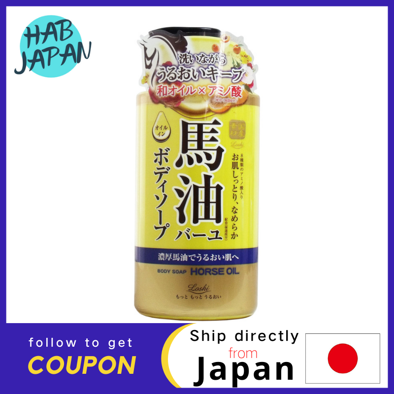 Gambar Loshi Moist  Horse  Oil In Body Soap BN 450mL Moisturizing while washing! Japanese oil x amino acid combination?Ship directly from Japan?