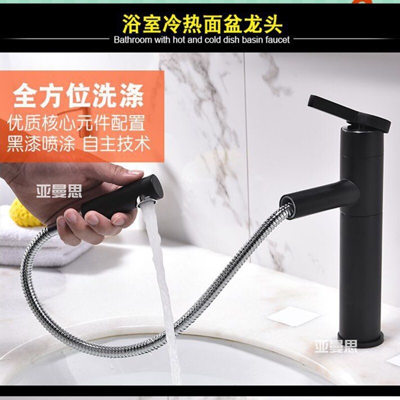 Gambar The copper basin faucet hot and cold smoked pull type rotating toilet stage basin basin is white and black paint