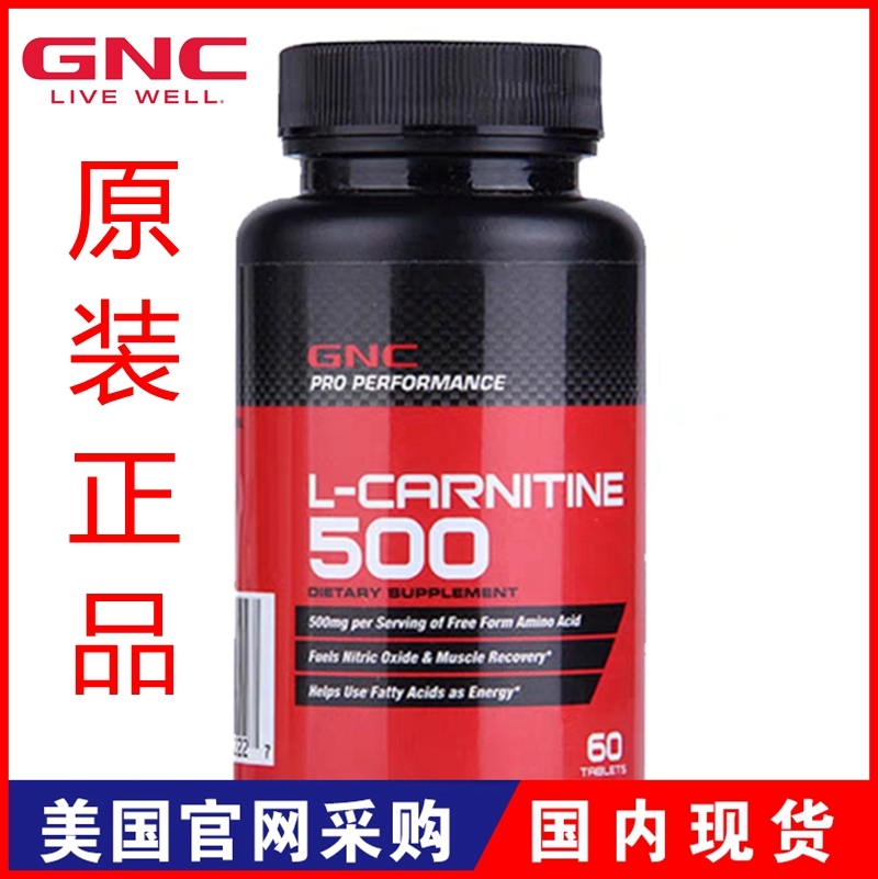 l carnitine gnc malaysia 60 Capsules or prevent any disease. L-Carnitine 1500mg (120's)