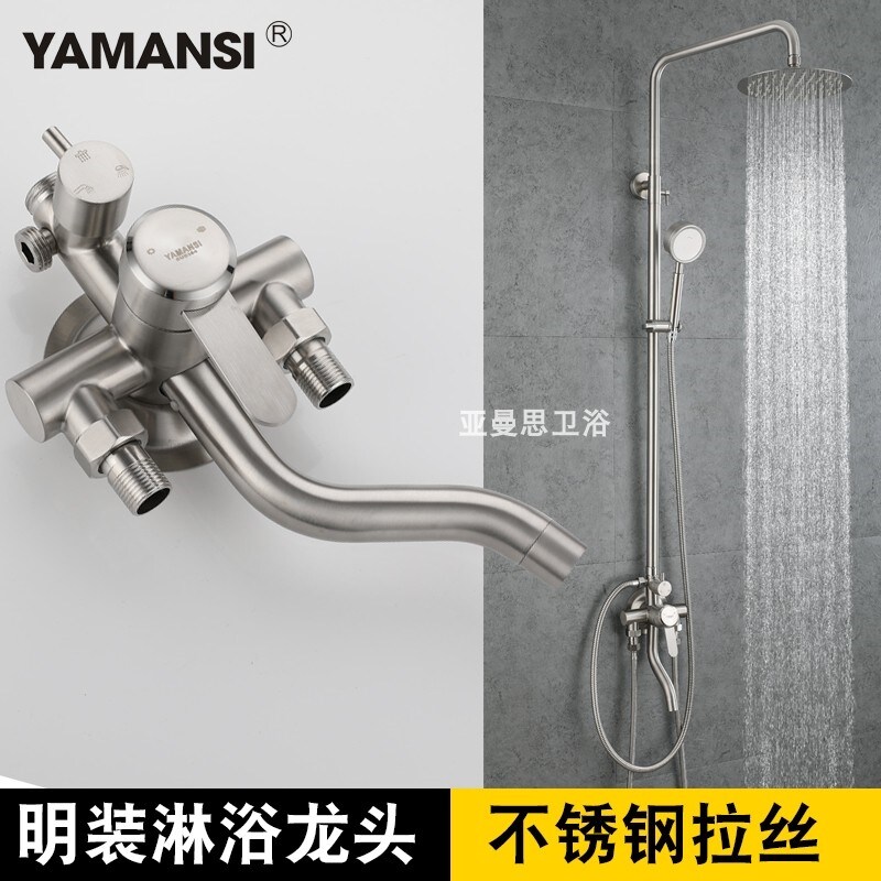 Gambar With the shower stainless steel shower set household Ming pipe mix water valve faucet bathroom turbo nozzle wall