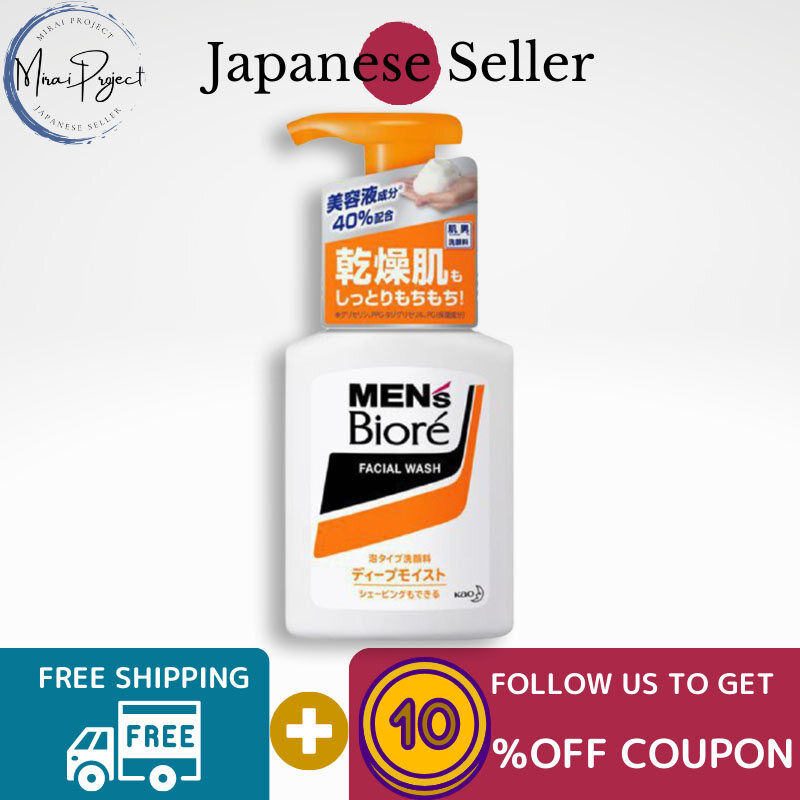 Gambar [Direct from Japan] KOA Men s Biore Foaming Face Wash Deep Moist