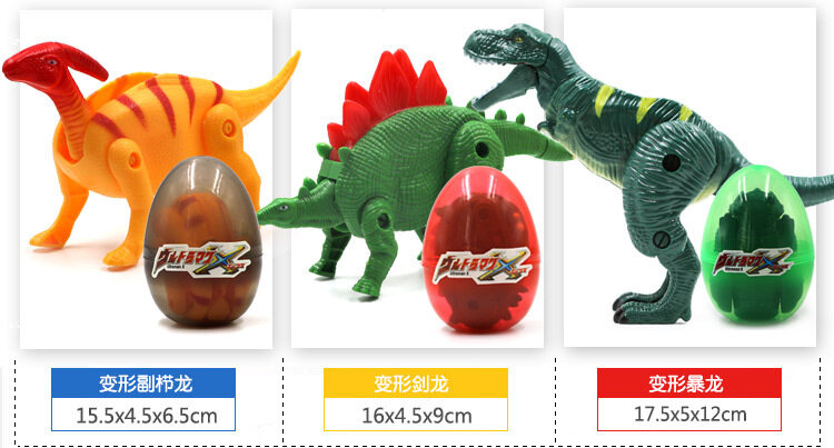 Random ✅Simulation Dinosaur Toy Model Deformed Dinosaur Egg Collection Educational Learning Toys Dinosaur Deformation Toy Egg Cool for Kids Boys Girls Gift 6x5.5cm 