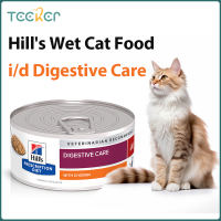 Hill của I/D chăm sóc tiêu hóa gà ướt thức ăn cho mèo chế độ ăn thú y 5.5 oz lon A/D K/D C/D