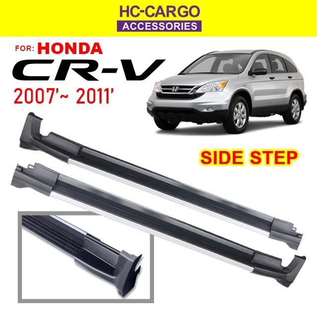 Buy Running Board Side Honda Crv Online at a Better Price Lazada