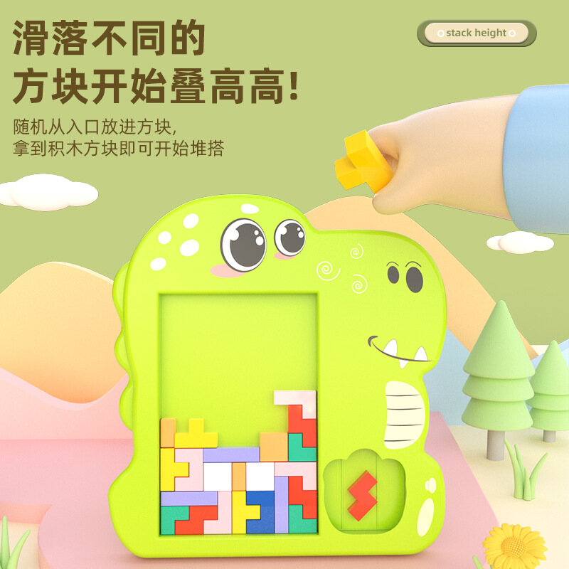 HYG huge Children's Tetris Building Blocks Cute Dinosaur Appearance Educational Toys age3+ Thinking Training Toys for Boys and Girls Children's Gifts ราคา 446 บาท*ส่งฟรี