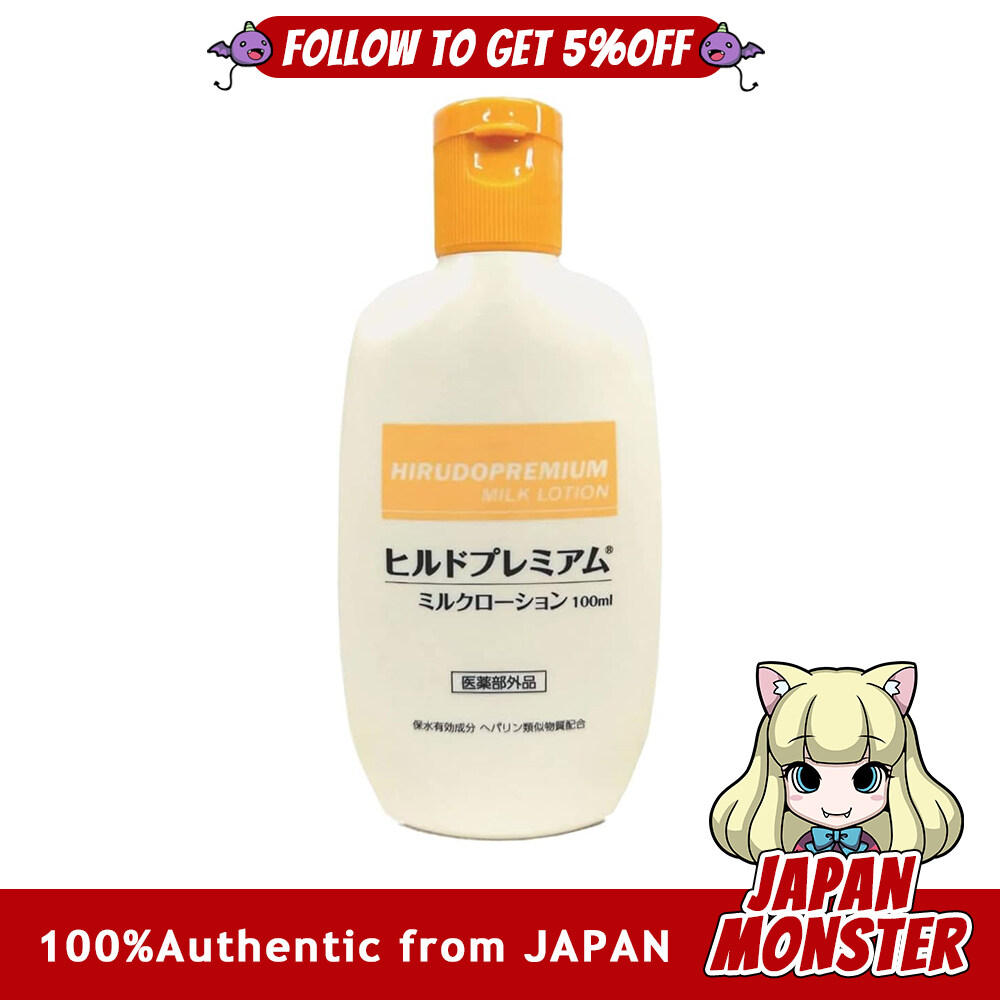 Cosmobeauty Hirudopremium Milk Lotion Heparinoid Medicinal No prescription required 100ml 1 bottle Japan