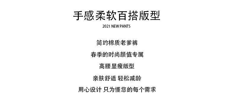 白色加绒三防牛仔裤女宽松高腰显瘦2022秋冬新款哈伦卷边老爹裤子