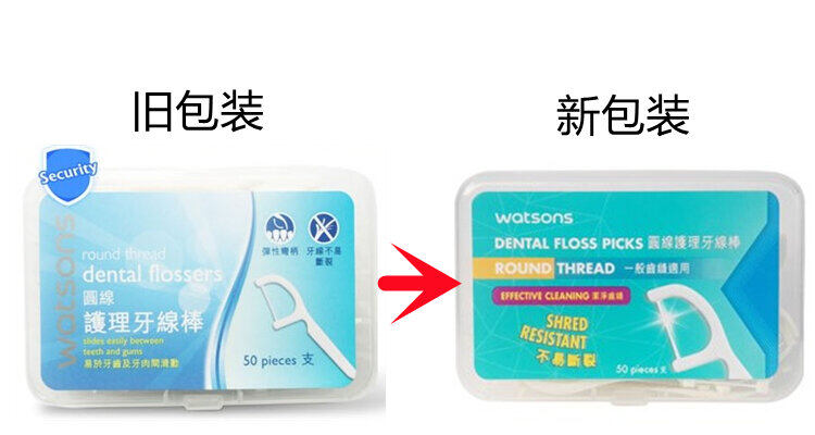 Gậy Đánh Răng Tăm Xỉa Răng Siêu Mịn Hình Cung Nhập Khẩu Watsons Dây Tròn Phẳng 6 Hộp 300 Chiếc Sợi Filament Sợi Cao 0,1 Mm