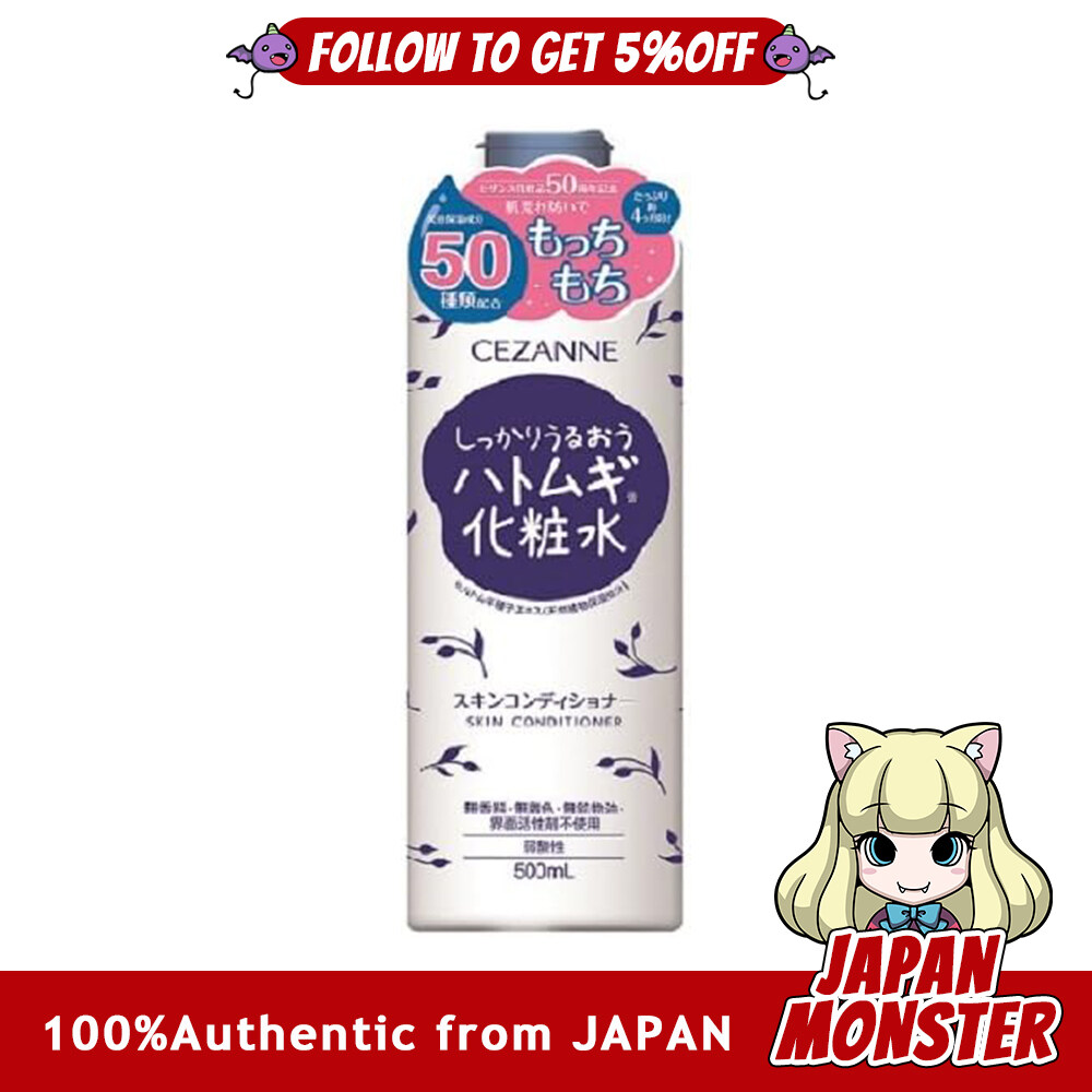 Cezanne Skin Conditioner 500ml Firmly Moisturizing Large Capacity Liquid