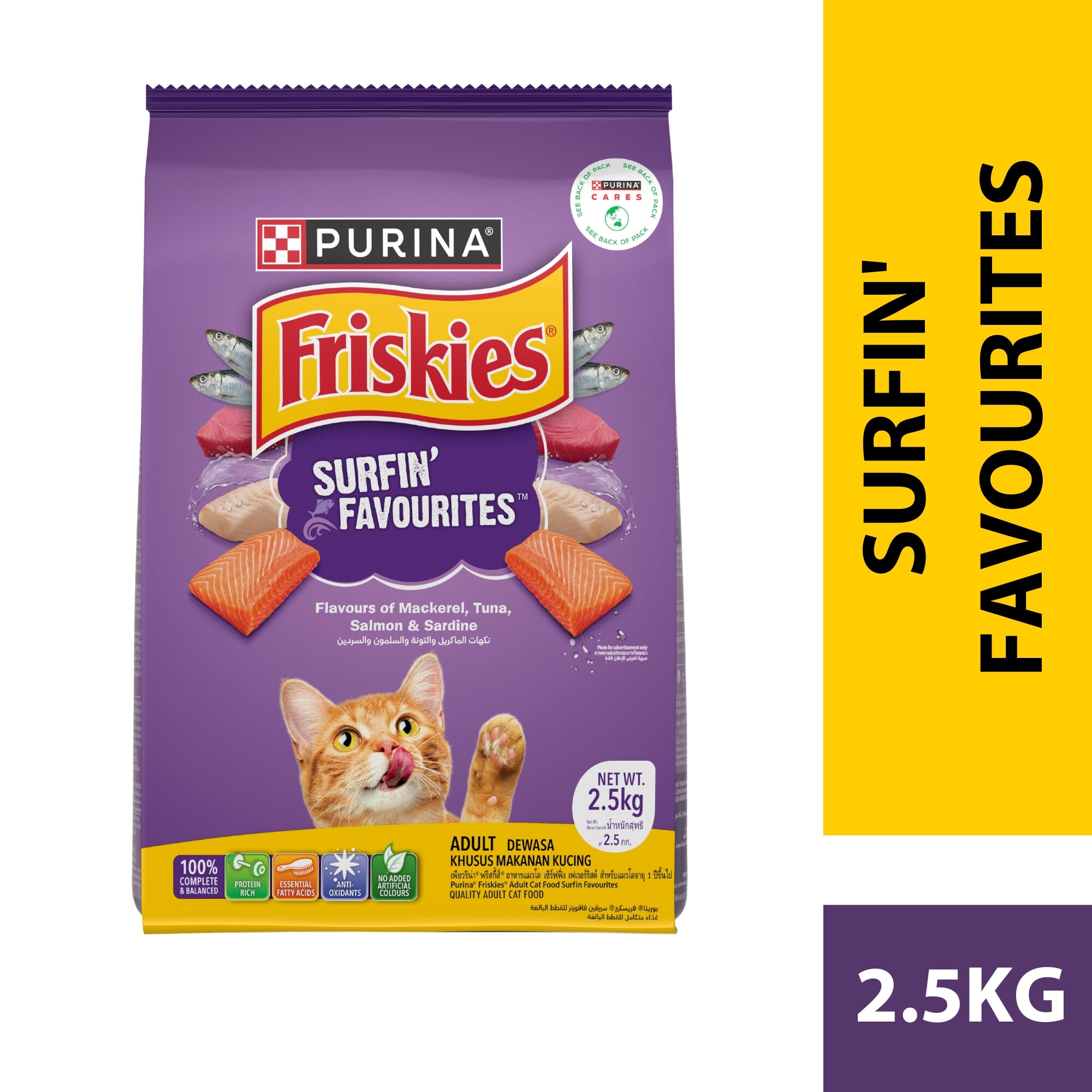 Shop FRISKIES Products Online Explore Latest Styles at Lazada