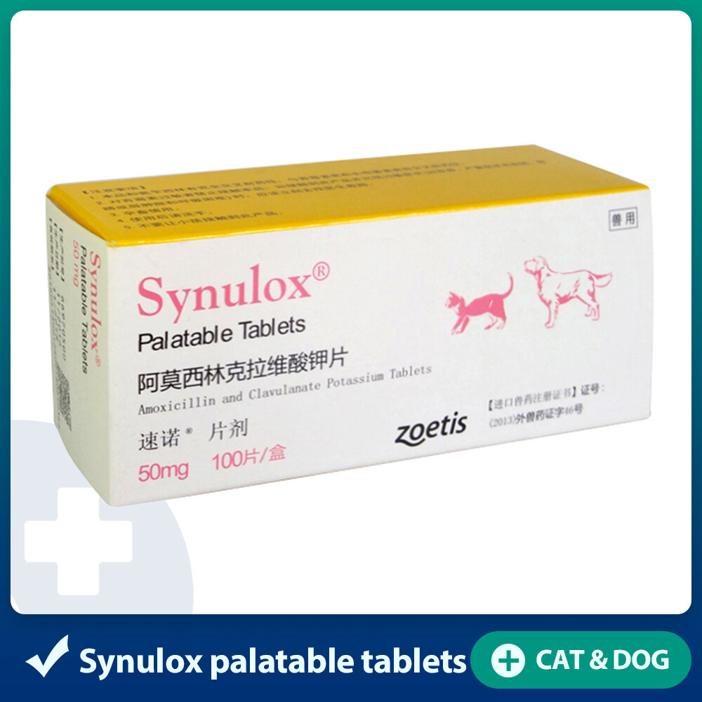 Pfizer Synulox Viên Uống Ngon Miệng Thuốc Chống Viêm Cho Thú Cưng Thuốc