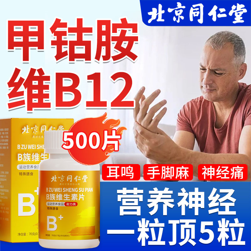 bpc-157 peptide definition BPC-157 - Peptide for Gut Health & Tissue Repair