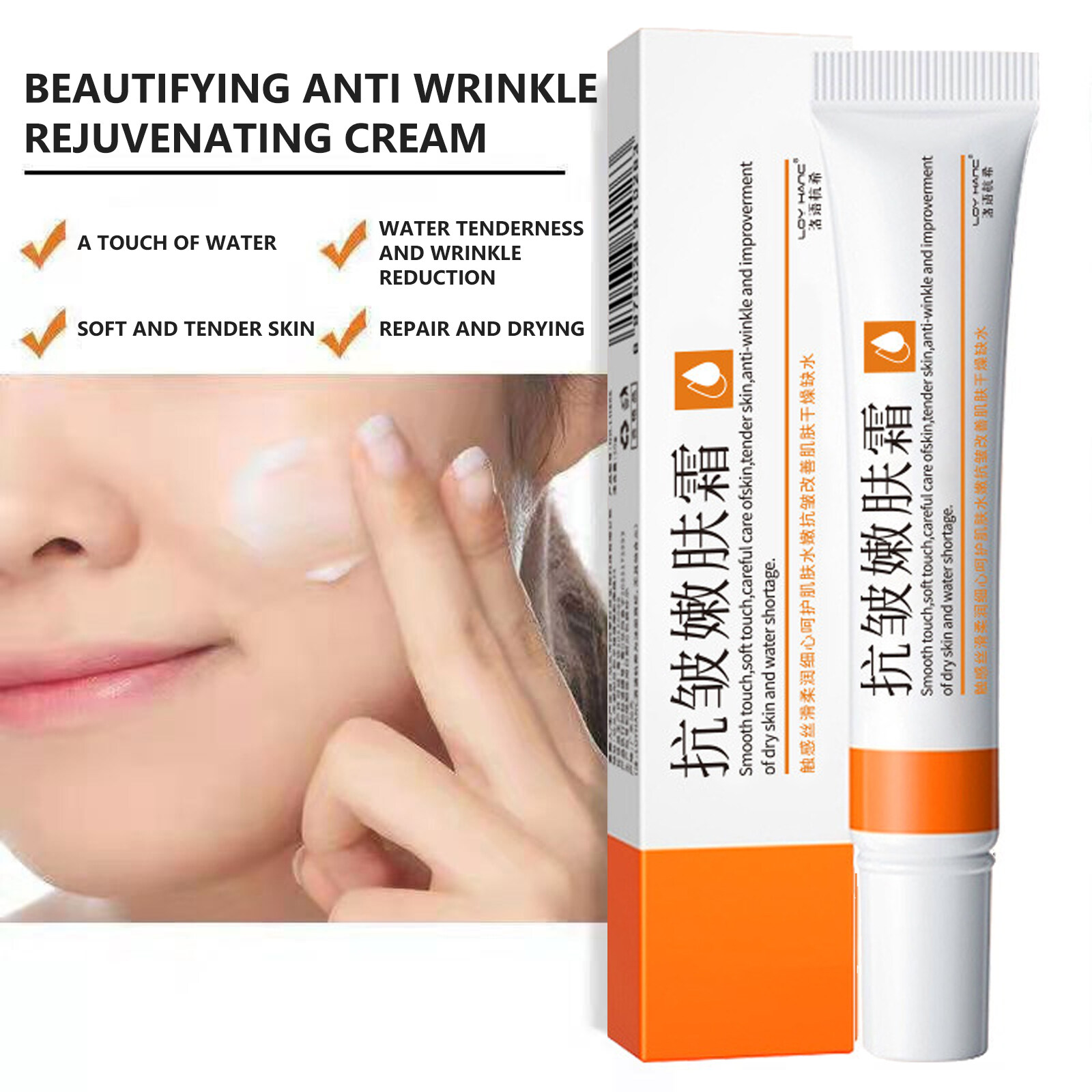 Retinol Anti Wrinkle Rejuvenating Face Cream Whitening Brightening  Moisturizing Hydrating Lifting Firming Oil Control Shrink Pores Anti Aging  Fa-cial Skin Care 20g | Lazada