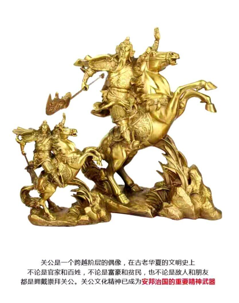 關公武将像 高約48cm 超微米】關公神像武財神供奉關聖帝君高度48cm(保平安財源廣進