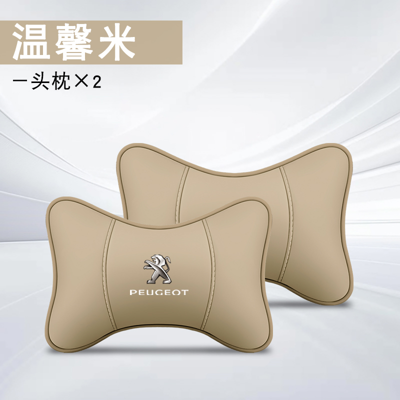 PU Leather Headrest Neck Pillow Car Head Neck Pillow For Peugeot 4008 3008 5008 206 207 208 308 406 408 508 301 Auto Accessories Giá 151,922 Đồng*Miễn phí vận chuyển