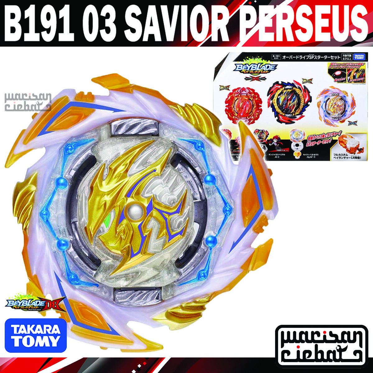 Takara Tomy Beyblade Burst B-191 Saviour Perseus.Gg.Br'-3 blog.knak.jp