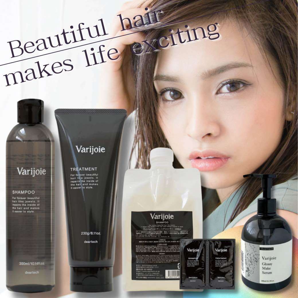 Gambar Varijoie Hair Shampoo Treatment 300ml 1000ml Hair oil Damage Repair 100%Authentic Direct from Japan