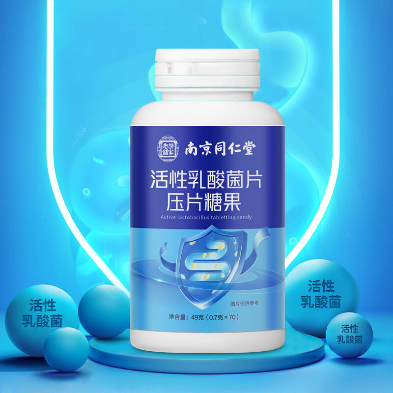 Nam Kinh tongrentang chăm sóc đường ruột Men vi sinh hoạt động axit lactic