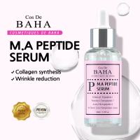 Cos De BAHA-Peptide Complex Essence Serum with Matrixyl 3000 & Argireline Anti Aging Reducer Wrinkles Fine Lines Age Spots Moisturizer Dry Skin Enlarged Pores Oily Skin Sun Spots Age Spots Uneven Skin Tone 60ml