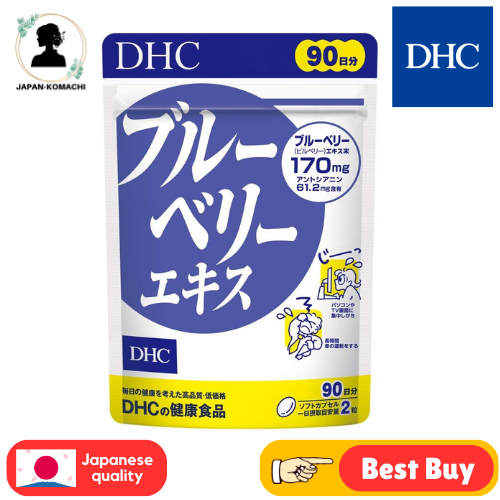 DHC blueberry extract 90 days worth supplement Shipping from Japan