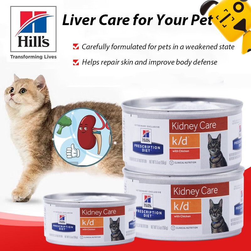 Hill's Prescription Canned Food for Pets High-nutrition Canned Food for Post-operative Recovery Veterinary Diets To Help Your Pet Recover Better ราคา 255 บาท*ส่งฟรี