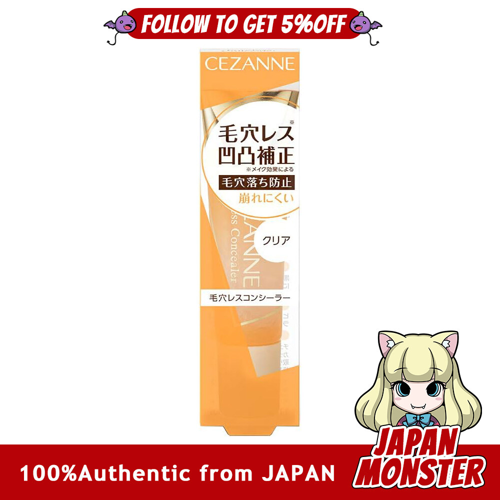 Cezanne Poreless Concealer Clear 11g Primer Concealer Corrects Pore Irregularities Japan
