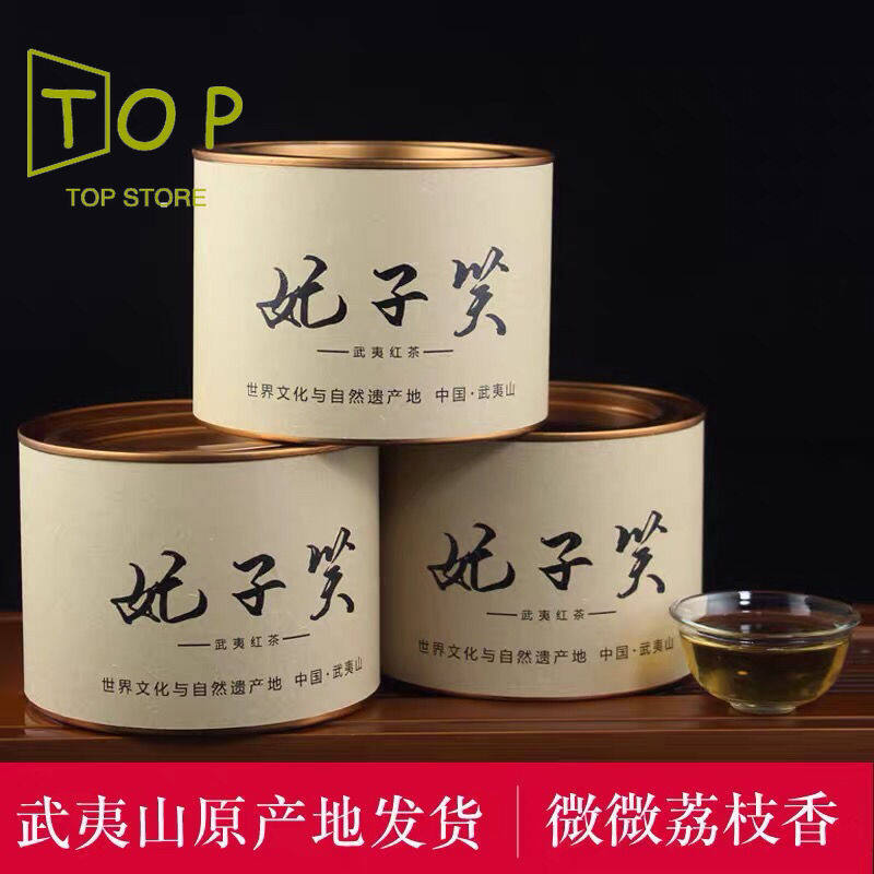 Gambar [Good quality, fast delivery] Wuyishan Feizixiao Zhengshan Souchong Black Tea Tongmuguan Lychee Sweet Fruit Fragrance Souchong 50g