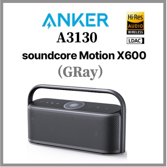 ANKER A3130 Soundcore Motion X600 Portable Bluetooth Speaker Wireless Hi-Res Spatial Audio 50W Sound IPX7 Waterproof 12H(Gray) ราคา 10,000 บาท*ส่งฟรี
